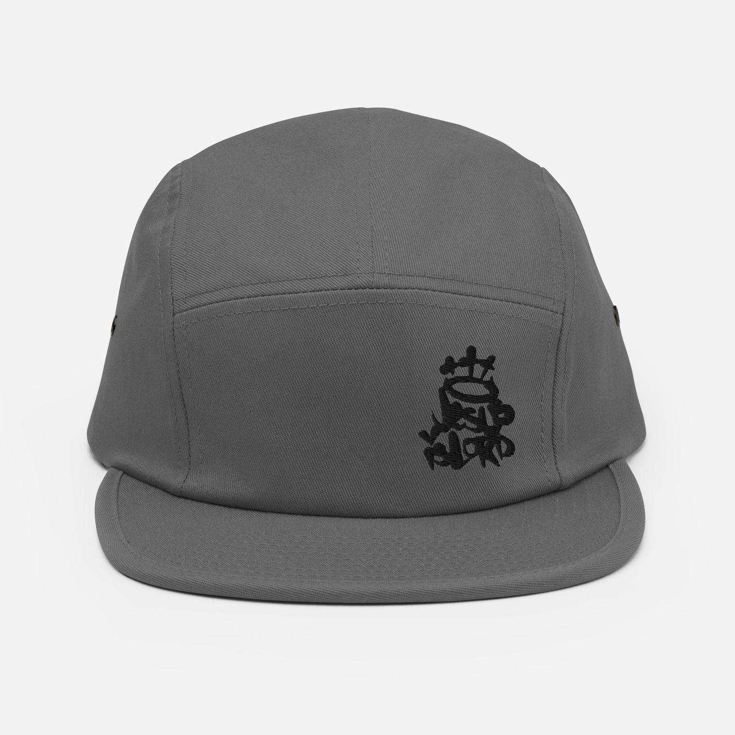 Five Panel Cap